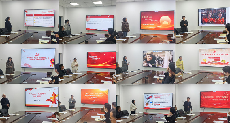 电子信息学院举办微党课比赛