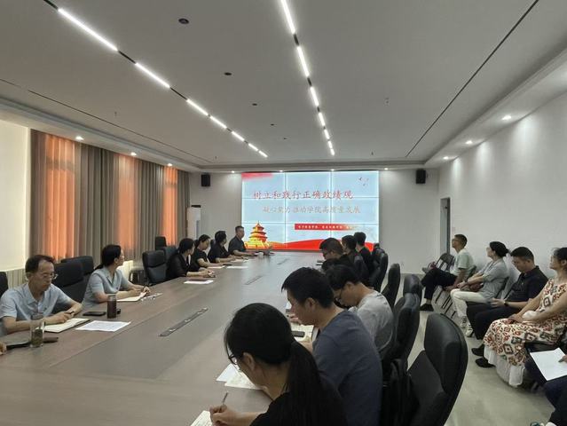 电子信息学院、集成电路学院党委...