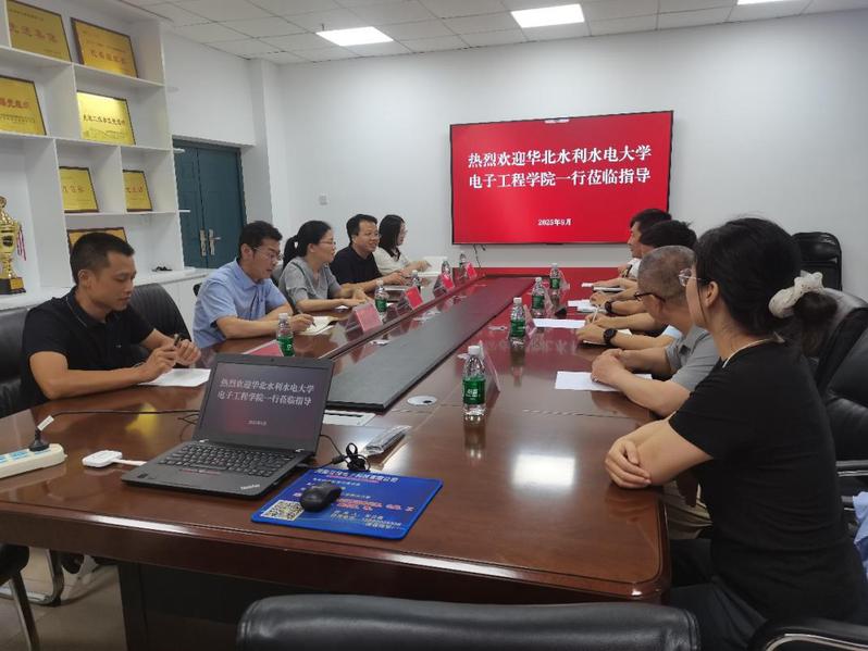 华北水利水电大学电子工程学院到...