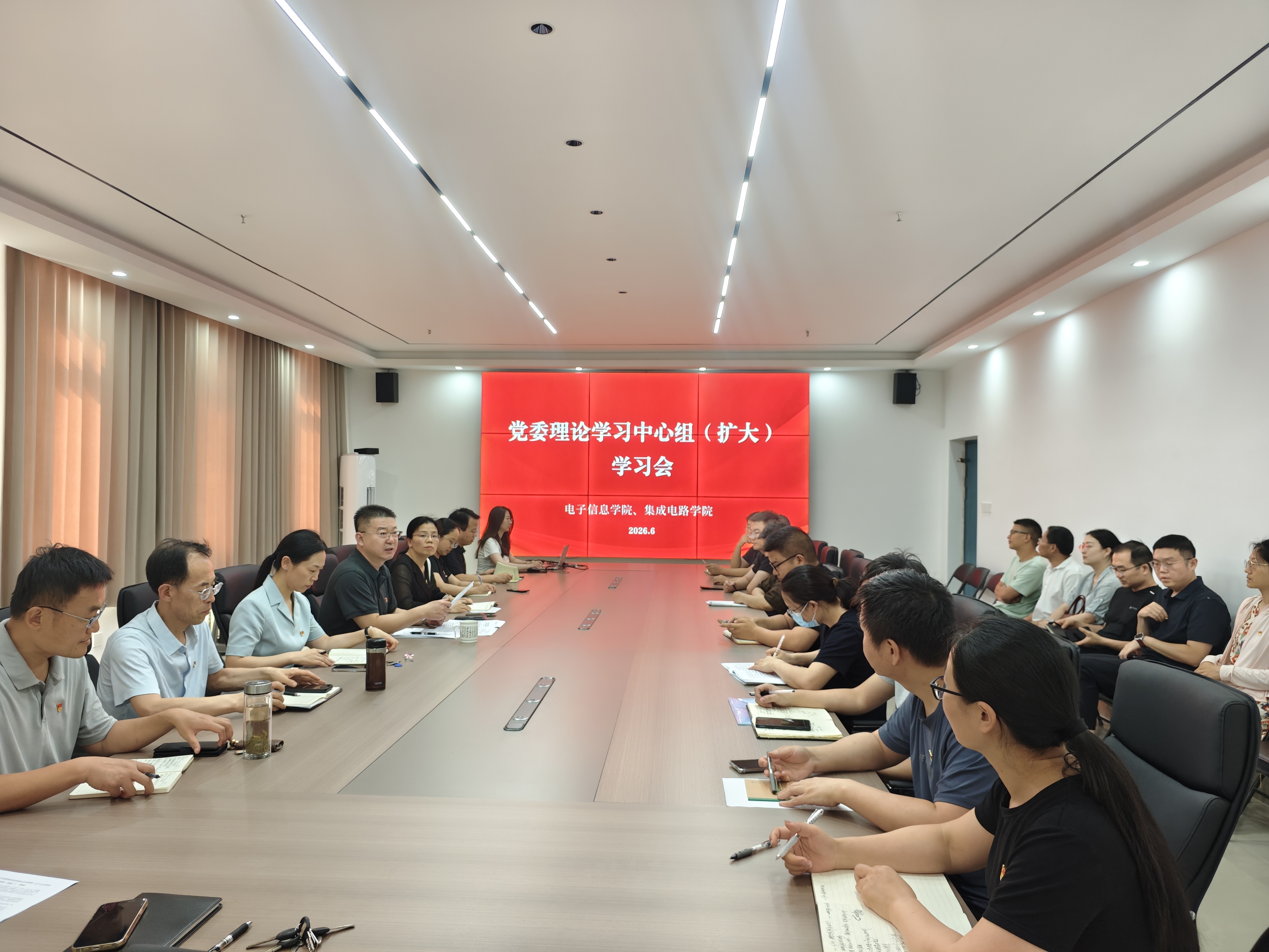 电子信息学院、集成电路学院召开...