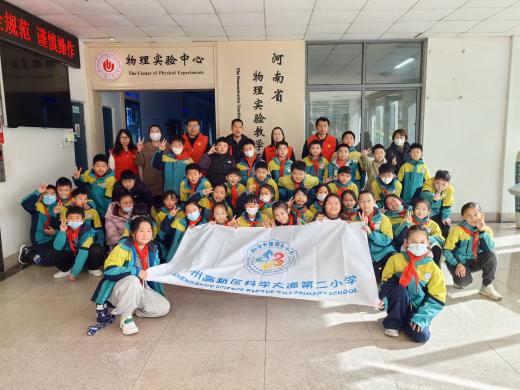 电子信息学院物理实验中心党支部...