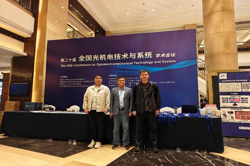 电子信息学院、集成电路学院教师...