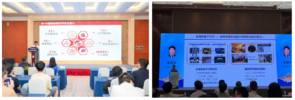 电子信息学院暑期组织教师积极参...