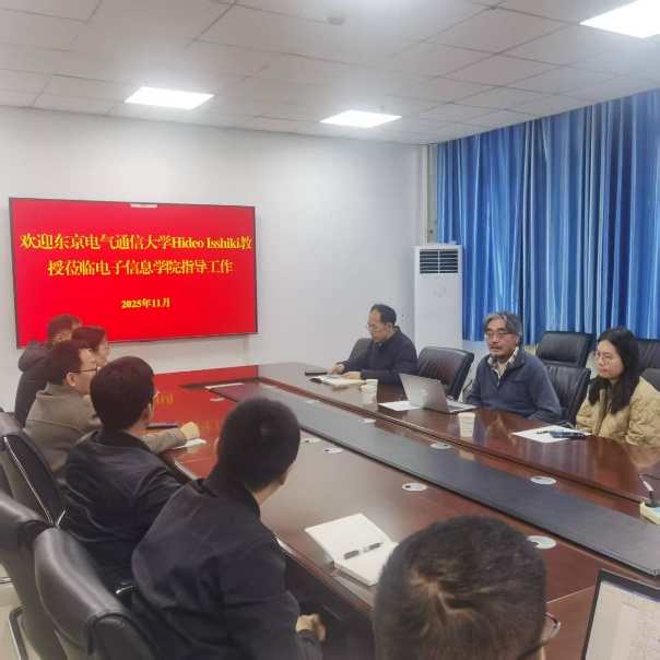 日本东京电气通信大学Hideo...