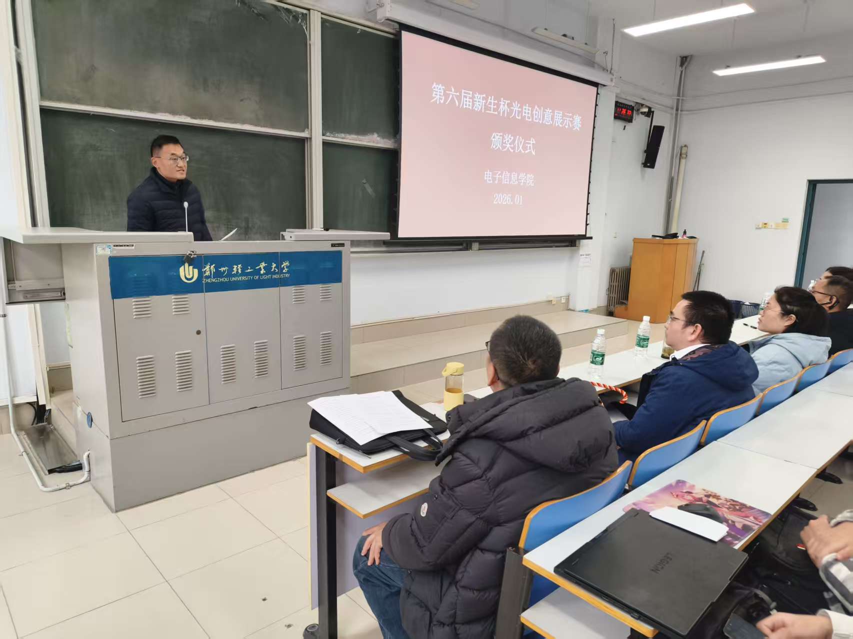 第六届新生杯光电创意展示赛举行...