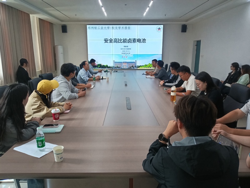 郑州大学李新亮教授来我校做学术...