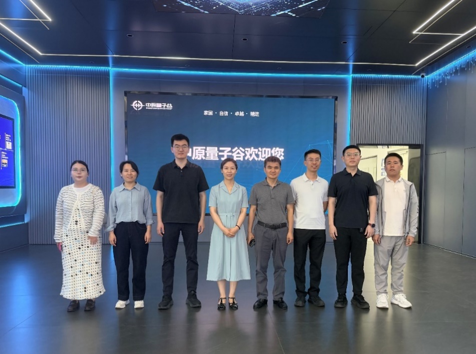 量子科技研究院组织科研骨干教师...