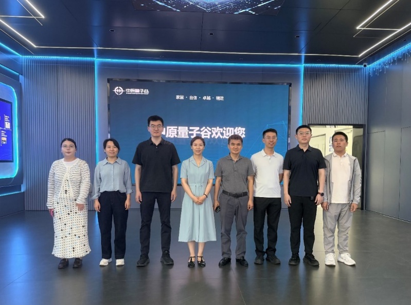 量子科技研究院组织科研骨干教师...