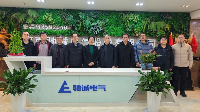 电子信息学院赴河南驰诚电气股份...