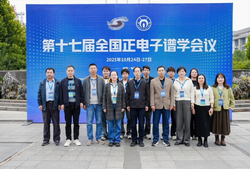 电子信息学院组织师生参加第十七...