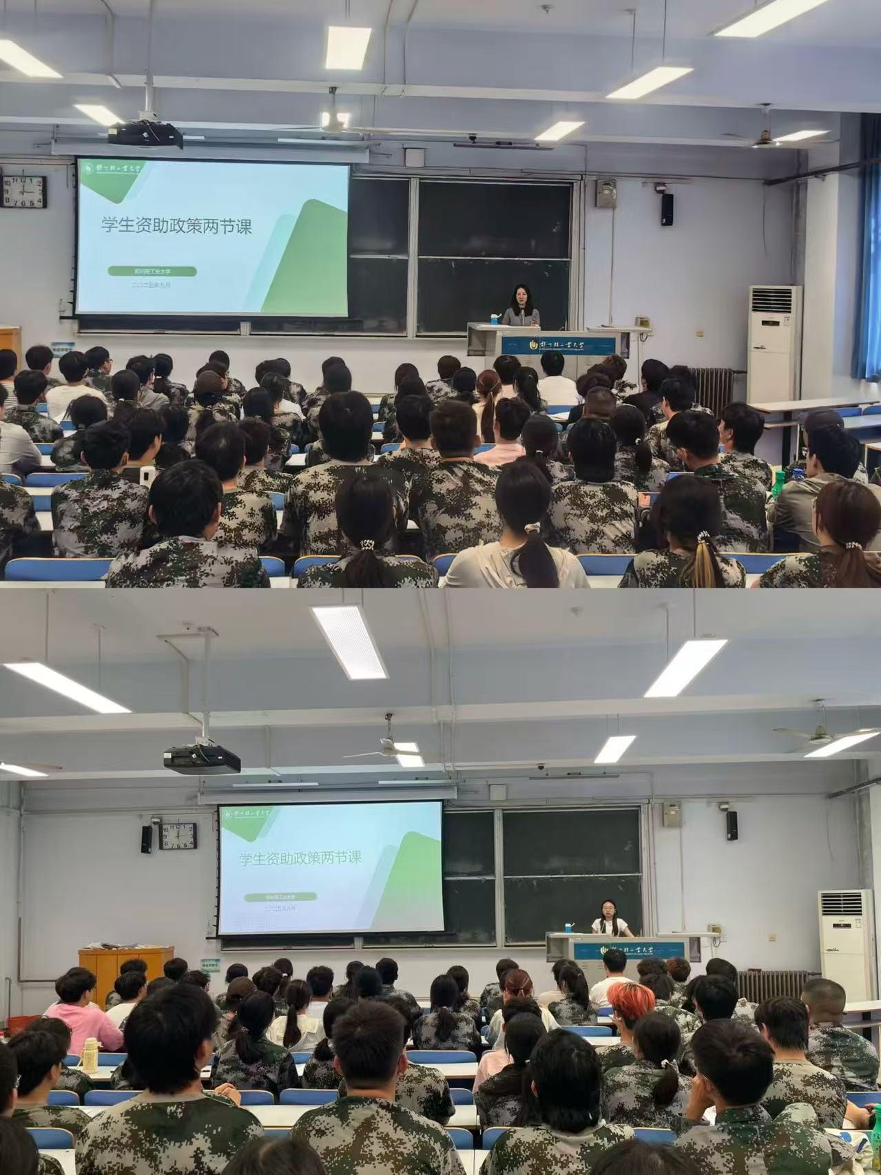 电子信息学院、集成电路学院开展...