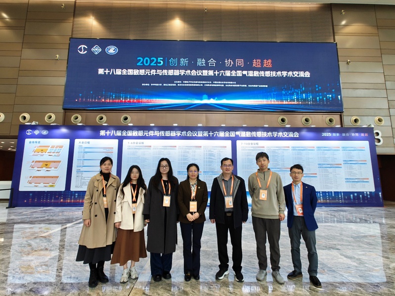 电子信息学院和材料与化学工程学...