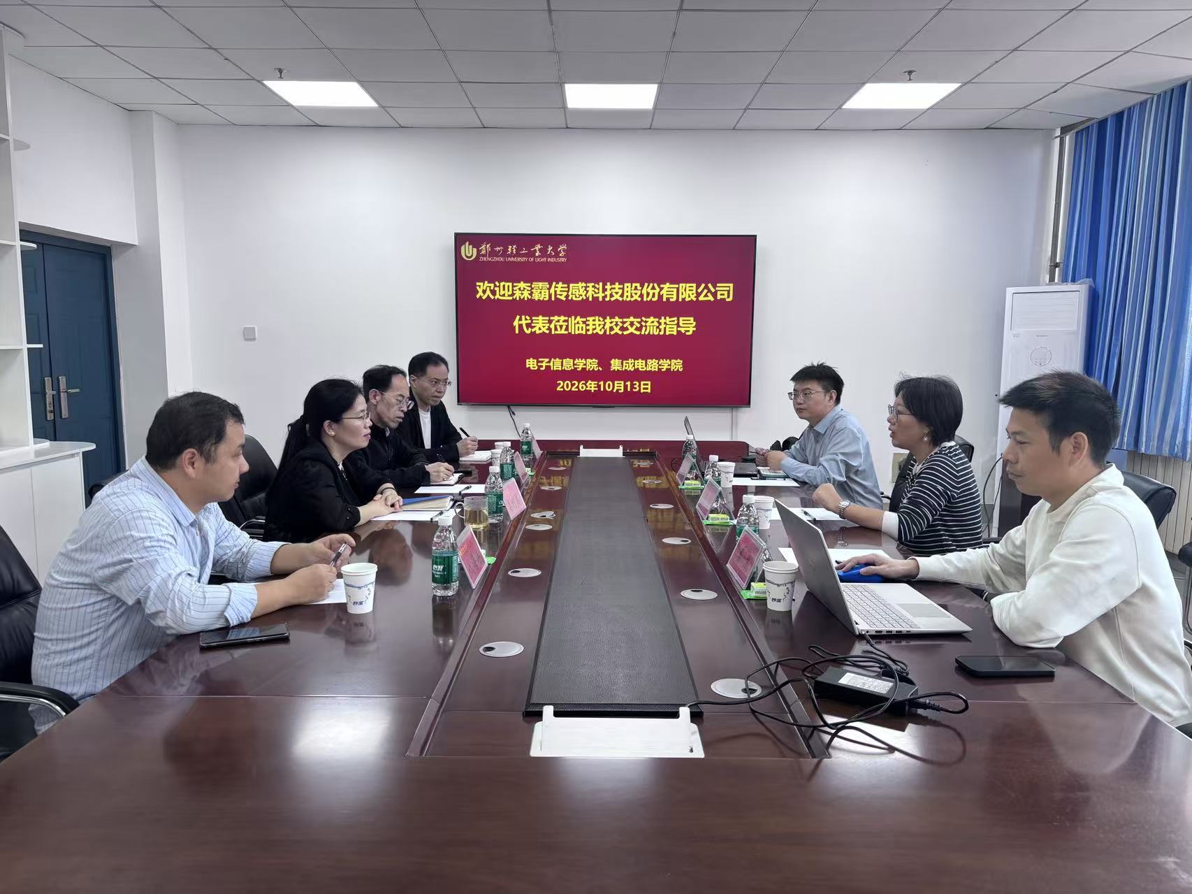 森霸传感科技股份有限公司到电子...