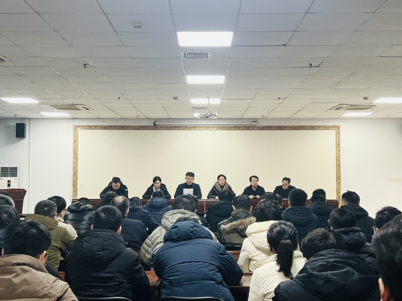 电子信息学院召开期末工作会议