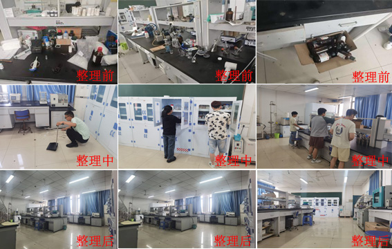 电子信息学院抓实实验室安全专项...